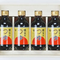 新井武平商店（ヤマブ）秩父のつゆ 4本入り｜小瓶・お土産・ギフト・かつお節風味・昭和5年創業