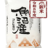【2026新米】魚沼産コシヒカリ　10kg/5kg/2kg　※発送は10月５日から随時
