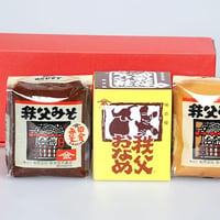 新井武平商店（ヤマブ）秩父味噌・秩父おなめ 詰め合わせ（YM-13）｜麦麹田舎みそ・米みそ・おなめ3点・ギフト・昭和5年創業