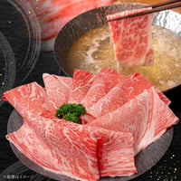 近江牛 霜降りスライス（500g・7,500円）