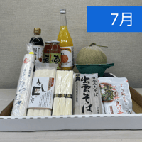 【定期便】伊藤さんのうまいもの便ー7000円プランー