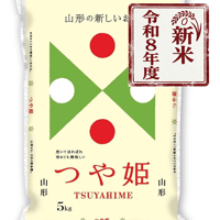 【2026新米】山形のお米「つや姫」　10kg/5kg/2kg ※発送は10月１日から随時