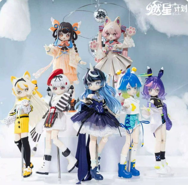 輝きへ突き進め 燃星計画 1/8 スケール BJDブラインドドール シリーズ