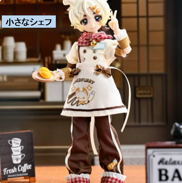 MiraiDolls BOXED FURRY 箱入りファーリー1/8スケール ブランドドールシ