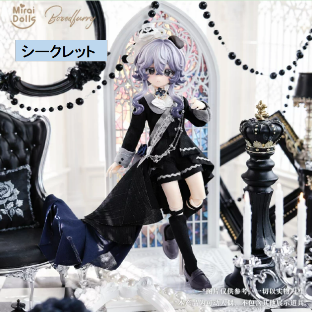 MiraiDolls BOXED FURRY 箱入りファーリー1/8スケール ブランドドール
