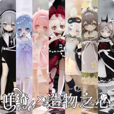 デザイナーズトイ | STORES