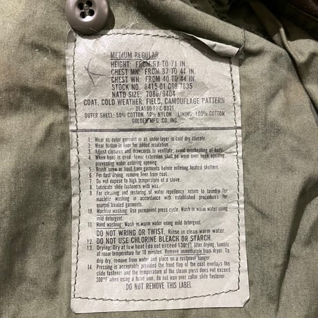 90s U.S. ARMY M-65 フィールドジャケット / ウッドランドカモ