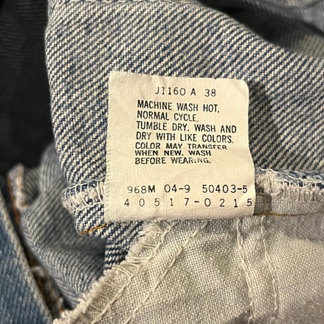 80s Levi's 517 デニムパンツ