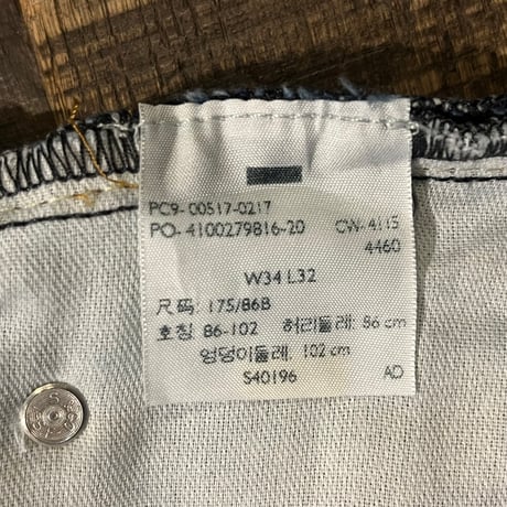 10s Levi’s 517 / ONE WASH