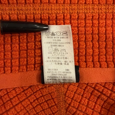 00s Patagonia R1  Pullover S9
