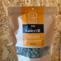 ケールの葉