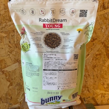 bunny ラビットドリームヤング1.5kg