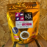 ハイペット　トリーツ毛艶ケア