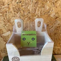 かじり木牧草BOX