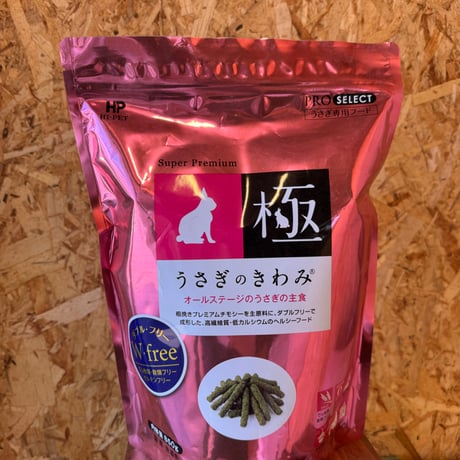 ハイペット　うさぎのきわみ