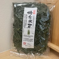Farmar’s 特秀牧草イタリアンライグラス