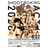 【SHOOT BOXING 2026 act.4】 ポスター