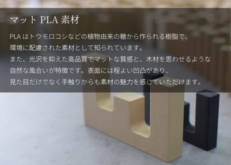 飾るだけで空間と音が整う。VAGUE 「SUMI」