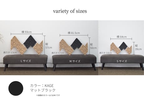 飾るだけで空間と音が整う。VAGUE 「KAGE」