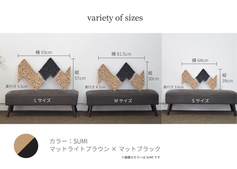 飾るだけで空間と音が整う。VAGUE 「SUMI」