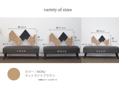 飾るだけで空間と音が整う。VAGUE「MOKU」