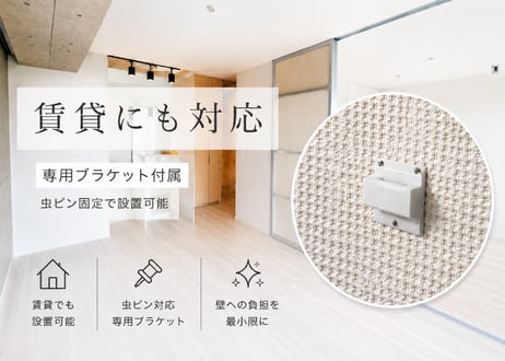 飾るだけで空間と音が整う。VAGUE 「SUMI」