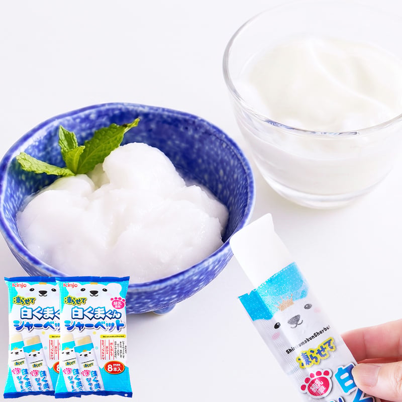 送料無料】【ポスト投函】まろやかに広がる練乳風味☆凍らせて白く