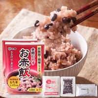【送料無料】【ポスト投函】炊飯器で混ぜて炊くだけ！手間いらずお赤飯×2袋
