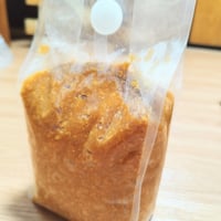 【送料込み】原っぱ農園の薪火仕込み手造り味噌（生みそ）