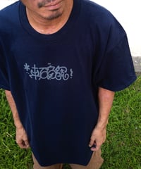 未確認bomb