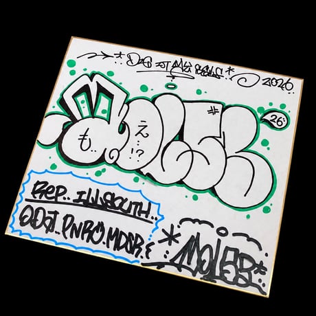 mol53 | STORES