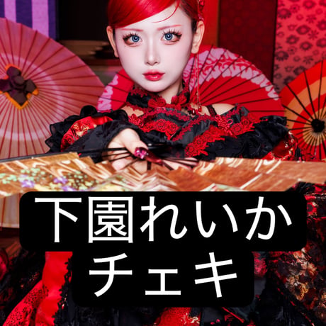 DaTuRa STORE