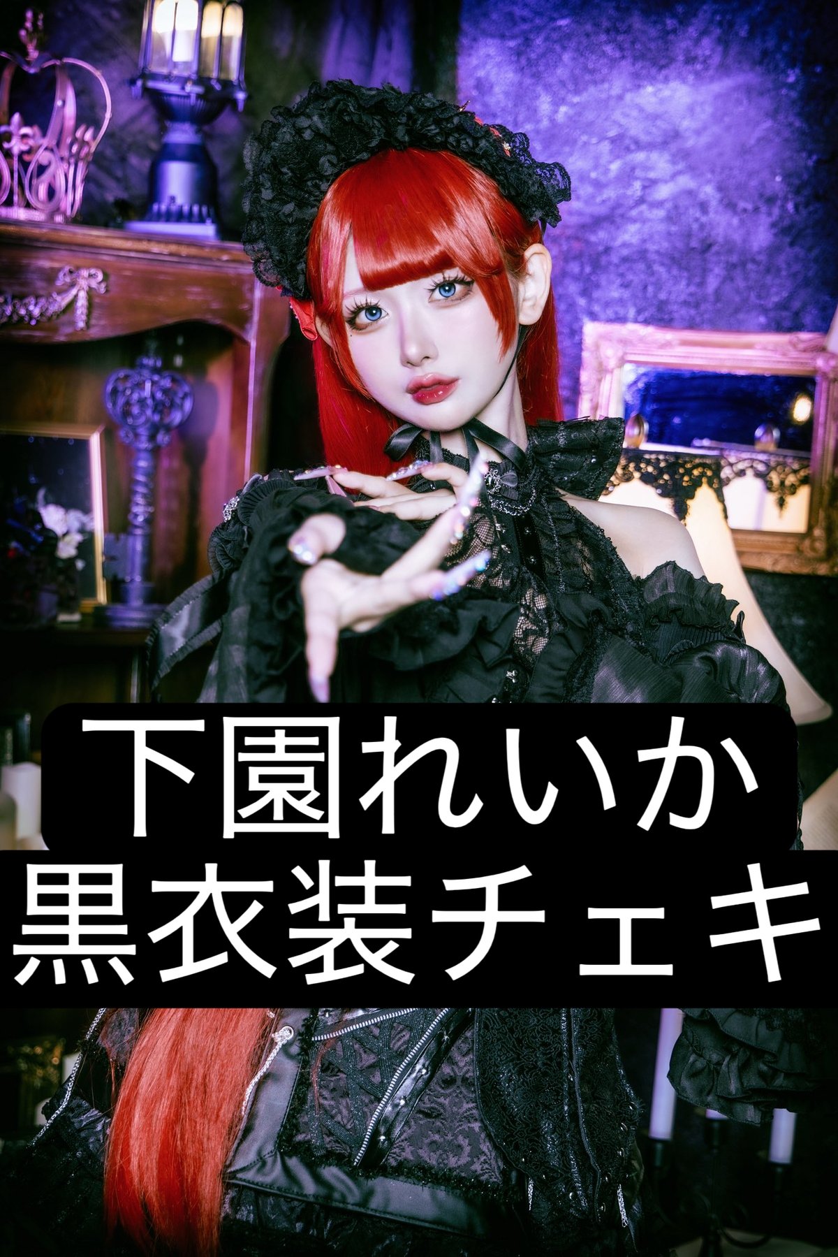 衣装 シャッフル公演 チェキ 衣装 シャッフル公演 チェキ 衣装