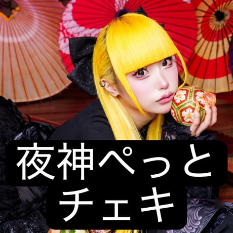 DaTuRa STORE