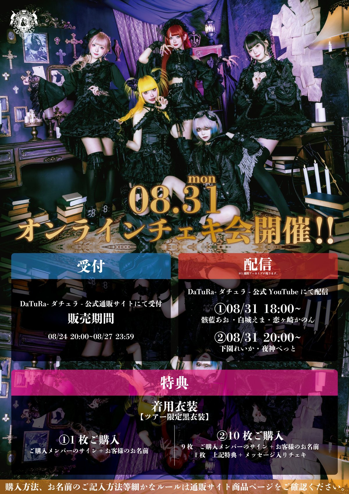 衣装 シャッフル公演 チェキ 衣装 シャッフル公演 チェキ 衣装