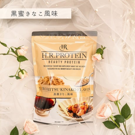 HR プロテイン
