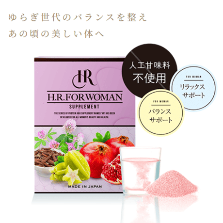 H.R.フォーウーマン