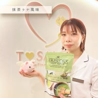 HR プロテイン