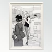 多田由美 ／ 立ち読み