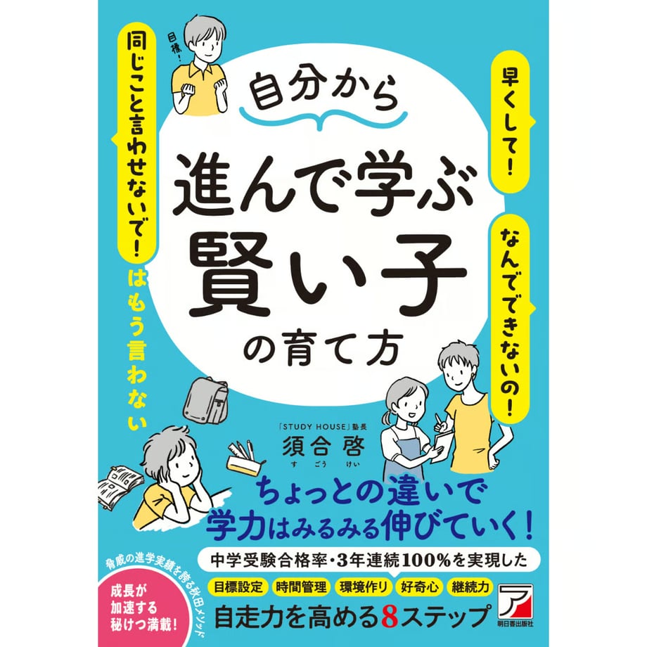 69e5b103b4efa20001b1d3a6