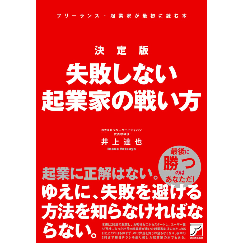 69e5b103b4efa20001b1d39a