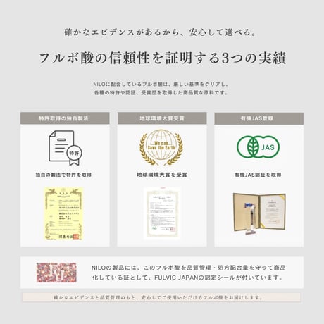 高濃度フルボ酸 ACTIVATE SHAMPOO・TREATMENT 600mL / リフィルセット