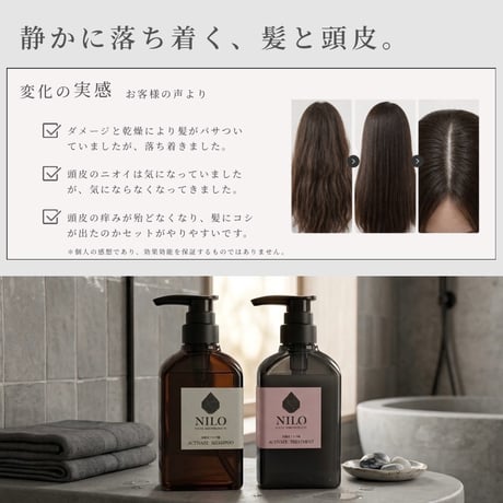 【定期便】高濃度フルボ酸 ACTIVATE SHAMPOO 600mL / リフィル