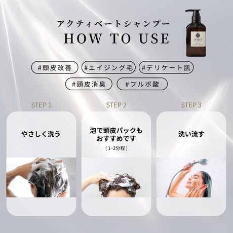 【定期便】高濃度フルボ酸 ACTIVATE SHAMPOO・TREATMENT 600mL / リフィルセット