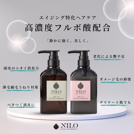 【定期便】高濃度フルボ酸 ACTIVATE TREATMENT300mL