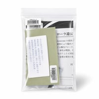 腸内フローラ解析キットの中身の差し替え分不備（再解析）