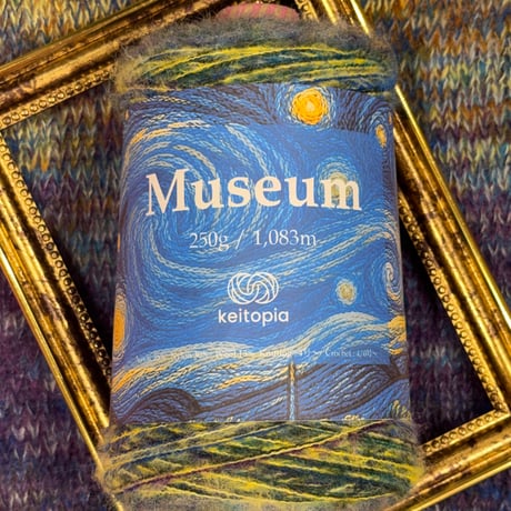 【Museum】コーン巻き フィンセント・ファン・ゴッホ「星月夜」