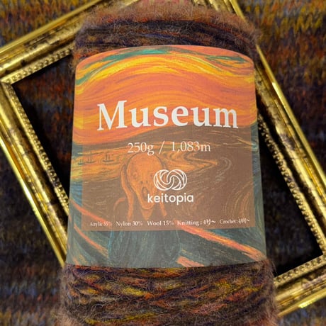 【Museum】コーン巻き エドヴァルド・ムンク「叫び」