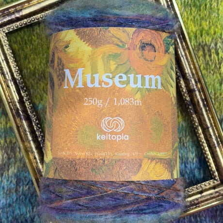 【Museum】コーン巻き フィンセント・ファン・ゴッホ「ひまわり」