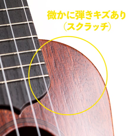 【USED】CULTIVATE UKULELE D0M ソプラノウクレレ #25052（中古・2025年製）